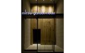 Туры в отель Mitsui Garden Hotel Sendai