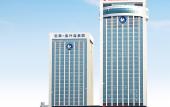 Туры в отель Ma'anshan Haiwaihai Hotel