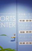 Туры в отель Marroad International Hotel Narita