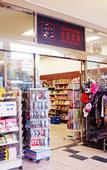 Туры в отель Marroad International Hotel Narita