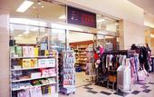 Туры в отель Marroad International Hotel Narita