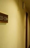 Туры в отель Marroad International Hotel Narita