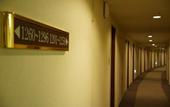 Туры в отель Marroad International Hotel Narita