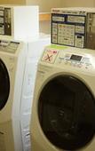 Туры в отель Marroad International Hotel Narita