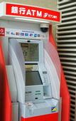 Туры в отель Marroad International Hotel Narita