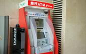 Туры в отель Marroad International Hotel Narita