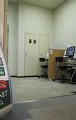 Туры в отель Marroad International Hotel Narita