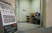 Туры в отель Marroad International Hotel Narita