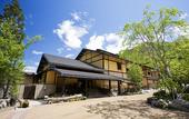 Туры в отель Miyama Ouan