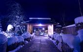 Туры в отель Miyama Ouan