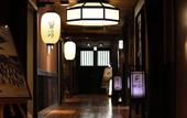 Туры в отель Miyama Ouan