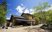 Туры в отель Miyama Ouan