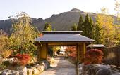 Туры в отель Miyama Ouan