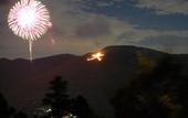 Туры в отель Hakone Ryori Yado Kyuan