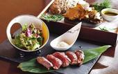 Туры в отель Hakone Ryori Yado Kyuan