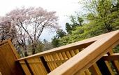 Туры в отель Hakone Ryori Yado Kyuan