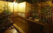 Туры в отель Hakone Ryori Yado Kyuan