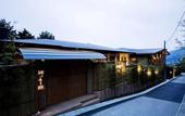 Туры в отель Hakone Ryori Yado Kyuan