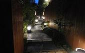 Туры в отель Hakone Ryori Yado Kyuan