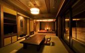 Туры в отель Hakone Ryori Yado Kyuan