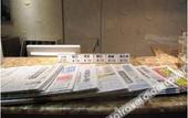 Туры в отель JR KYUSHU HOTEL Nagasaki