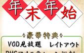 Туры в отель JR KYUSHU HOTEL Nagasaki