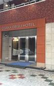 Туры в отель Osaka Ebisu Hotel