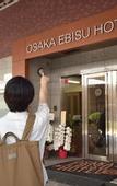 Туры в отель Osaka Ebisu Hotel