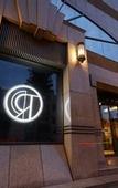 Туры в отель Royal Park Hotel Takamatsu
