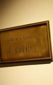 Туры в отель Royal Park Hotel Takamatsu