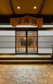 Туры в отель Hirayukan