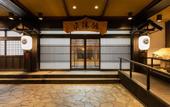 Туры в отель Hirayukan