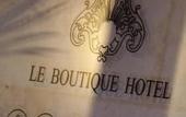 Туры в отель Le Boutique Hotel & Spa