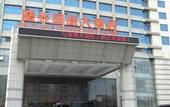 Туры в отель Shuguang International Hotel
