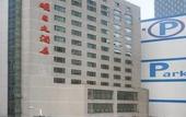 Туры в отель MERCURE NANJING DOWNTOWN