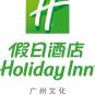Туры в отель Holiday Inn Central Plaza Beijing, оператор Anex Tour
