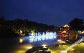 Туры в отель Riyuegu Hot Springs Hotel