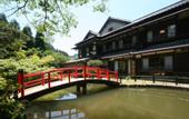 Туры в отель Amami Onsen Nanten-en