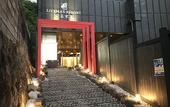Туры в отель LiVEMAX RESORT AKIMIYAJIMA