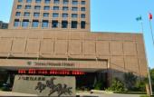 Туры в отель Tianma Grand Hotel