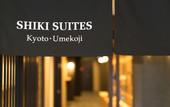 Туры в отель Shiki Suites - Kyoto Umekoji
