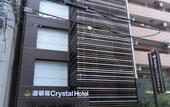 Туры в отель Doutonbori Crystal Hotel