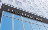 Туры в отель Hotel JAL City Nagoya Nishiki