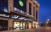 Туры в отель Campanile Hotel (Huaibei Yuxi)