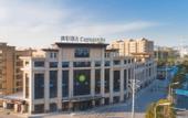 Туры в отель Campanile Hotel (Huaibei Yuxi)