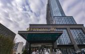 Туры в отель International Landison Plaza Hotel Jinhua