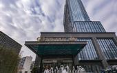 Туры в отель International Landison Plaza Hotel Jinhua