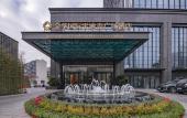 Туры в отель International Landison Plaza Hotel Jinhua