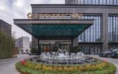 Туры в отель International Landison Plaza Hotel Jinhua