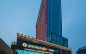 Туры в отель International Landison Plaza Hotel Jinhua
